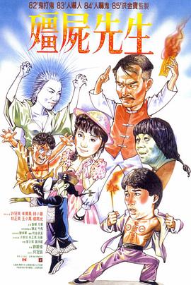 年青的一代