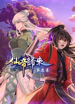 巨兽岛
