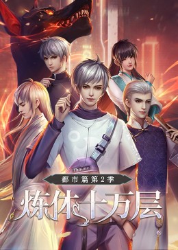 无焰爱火