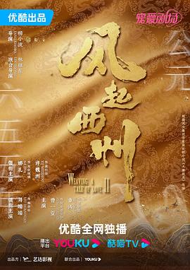 干儿子