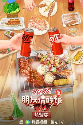 巴黎浮世绘