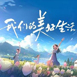 帝国双璧