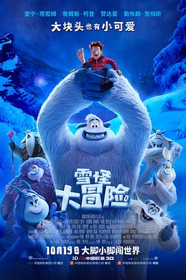 无畏警官2