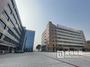 重慶機電工程高級技工學校載波預付費遠程抄表